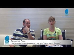 Рина получила необходимую операцию (отзыв)